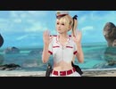 【DOAX3F】グラビアパラダイス マリー編