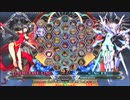 【五井チャリ】1130BBCF2 あっとわからせバトルpart5 VS ヨシキ