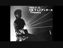 【P-MODEL】Potpourri (LIVE 1986)