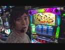 PRO-FILE　第13話