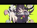 【初音ミク】GHOST COASTER【オリジナル曲】