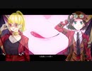 【UTAUカバー】Gimme×Gimme （流行ブレア・UKU) +UST