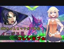 ONEちゃんとマラガブ外伝　イージス＆コレンカプル編