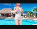 【DOAX3F】 着替え失敗 ほのか編
