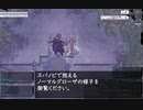 （ゆっくり実況）Vali鯖ういさんスパノビ動画 Part47　壁ノビ　ノーマルグローザ戦