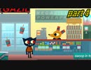 【初見実況】 Night in the Woods part4【飲酒注意】