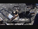 ファイヤースターターでの火おこし