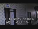 闇動画24 予告編