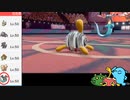【ポケモン剣盾】ボーナス5でランクマ実況ですぞｗｗｗ【ヤボヤボ】