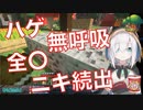 アルス あいでんててーの話でコメント欄にやべーやつが続出するw【にじさんじ切り抜き】