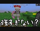 【Minecraft】ありきたりな技術時代#13【SevTech: Ages】【ゆっくり実況】