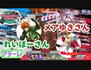 【wlw】【8頁目】た～のし～い♪ な～かま～が♪ ポポp(ry【EX00エピーヌ】