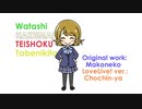 【手描きラブライブ！】わたし白米定食たべにきた【小泉花陽生誕祭】