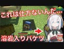 【リスナー騒然】仕方なくで完全犯罪を成し遂げるアルスw【にじさんじ切り抜き】