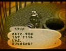 【稲葉百万鉄】どうぶつの森e+ カブ価高騰UC