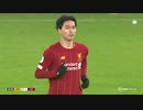 南野プレミアリーグデビュー 《19-20EPL：第24節》 ウルヴァーハンプトン vs リヴァプール