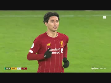 南野プレミアリーグデビュー 《19-20EPL：第24節》 ウルヴァーハンプトン vs リヴァプール