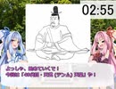 3分で歴代天皇紹介シリーズ！　「40代目 天武天皇」