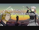 【Kenshi】椛と文のどん底漂流記 二十日目【ゆっくり実況】