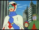 科学忍者隊ガッチャマンⅡ　4話　かえって来たジョー！？