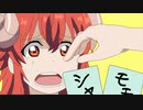 まちカドライブ