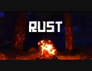 Rust実況　拠点抜き　（大規模）パート７