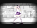 【MMD】HAL アンノウン・マザーグース