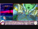 胸が揺れる武装のみで攻略するスーパーロボット大戦OGMD 第6話【ゆっくり実況】【スパロボ】