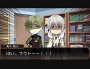 【刀剣乱舞】燭台切とレア4太刀のあっさりクトゥルフTRPG! part2