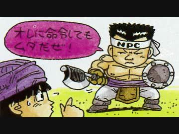 【ドラクエ5】初代・PS2・DS版を同時にプレイして嫁3人とも選ぶ part51