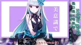 人気の ヘルエスタ国営放送 動画 10本 ニコニコ動画