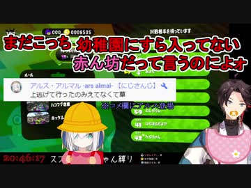 ゼロ歳から始めるスプラ生活＋α【三枝明那バブゥまとめ】