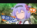 TVアニメ「社長、バトルの時間です！」PV第1弾