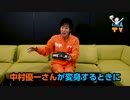 ホモと見るIKKNとゼロノスベルト