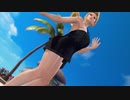 【DOAX3F】着換え成功+失敗 エレナ編