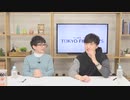 TOKYO FINE BOYS 第34回 会員限定放送「別冊付録」（2020.01.15）