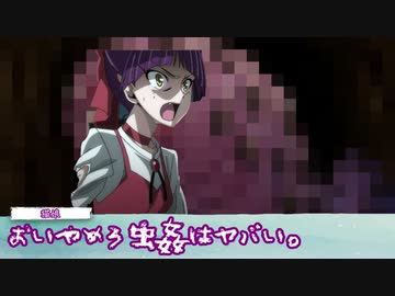 和気あいあいと遊ぶクトゥルフ「Life Goes On 」sideA Final 【実卓リプレイ】