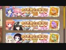 【実況】 今日から始まる害虫駆除物語 Part1117【FKG】