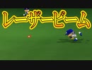 【パワプロ2018】#138 唸る強肩！！高速レーザー取得なるか？【最強二刀流マイライフ・ゆっくり実況】
