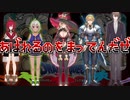 1曲分でわかるニュイ・ソシエールのドラクエ3まとめ【にじさんじ】