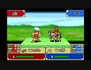 【実況】必ずみんなで生き残るファイアーエムブレム part1 後半