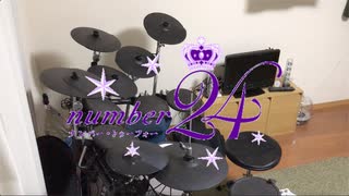 影の薄い人が　number24（ナンバー・トゥーフォー）　OP　SET!　叩いてみた【ちあき】Drum Cover