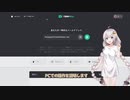 【R6S】サーバーの変更方法 有線編 (PS4/XBOX) Shifting Tides