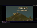 FFT 獅子戦争 実況 part5