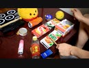 「ロビンソン」を家にあったゴミで叩いてみた【スピッツ】