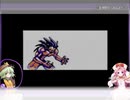 【ゆっくり実況】こいしちゃんが遊ぶぷよウォーズPart11