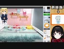 月ノ美兎のクレーンゲームを実況する卯月コウ