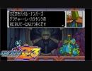 #10【アクション】加糖ねおの「ロックマンゼロ3」【チームET】