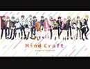 【20人で】Mind Craft【Singer's Carnival】