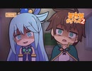 『異世界かるてっと 2』 第3話 「反省！しどうしつ」予告